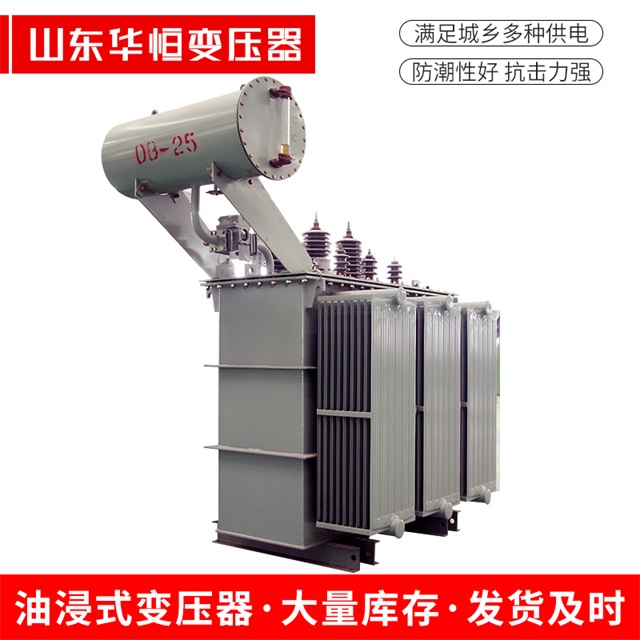 S11-10000/35浑南浑南浑南电力变压器厂家